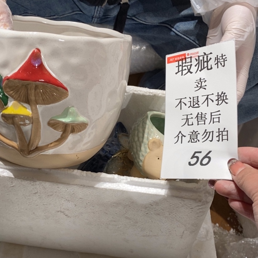 【闪购商品】摆件峰**~陶瓷摆件瑕疵特卖