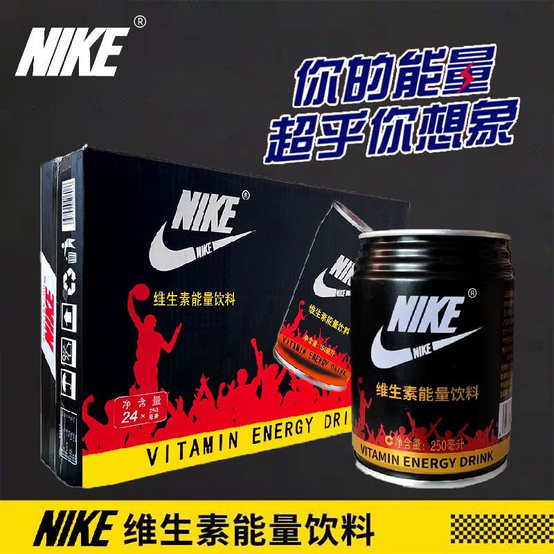 【NIKE】功能饮料250ml*12罐运动维生素功能饮品