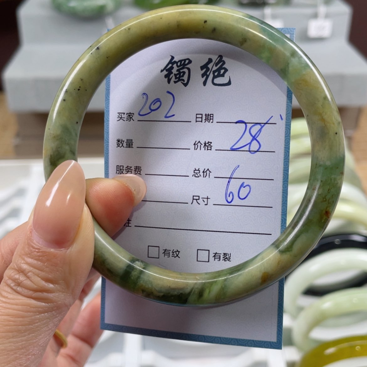 【闪购商品】蛇纹石玉手镯未镶嵌