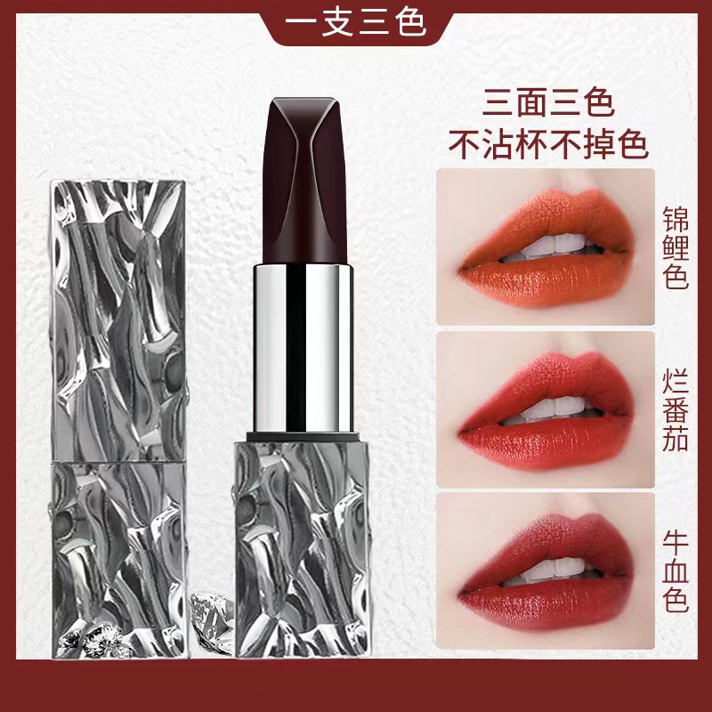 【新萍专属】鼎妆丰盈三色口红