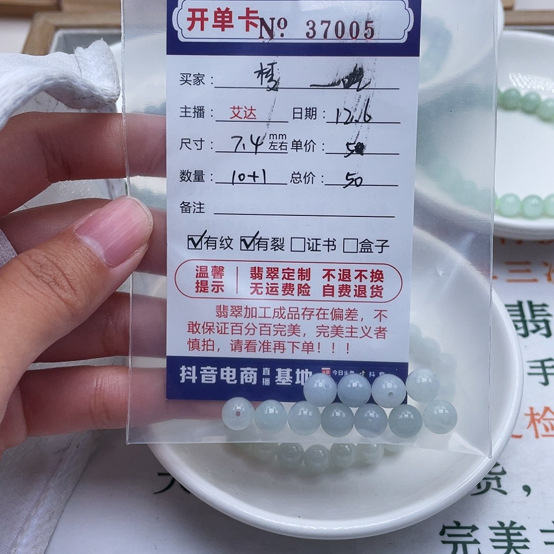 梦***呓翡翠未镶嵌手链天然翡翠