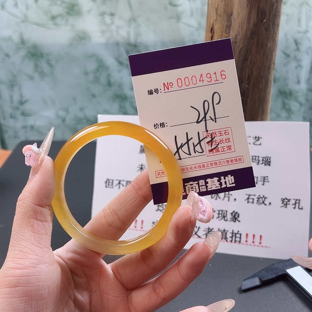 玛瑙/玉髓手镯未镶嵌4916