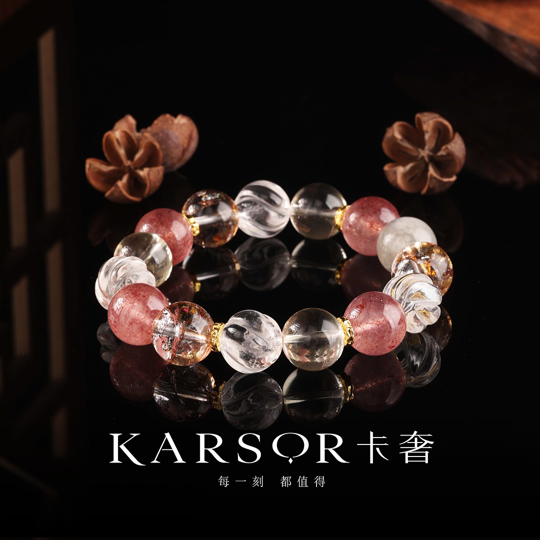 KARSOR/卡奢多宝 水晶手串 S1985