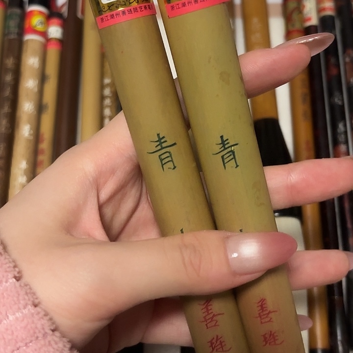 青松纯羊毫2支84福利价