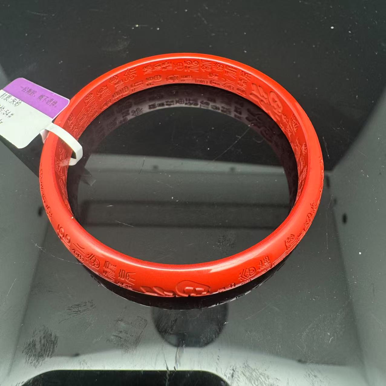 含辰砂工艺品B0627GMD390（多样性发货）百福手镯