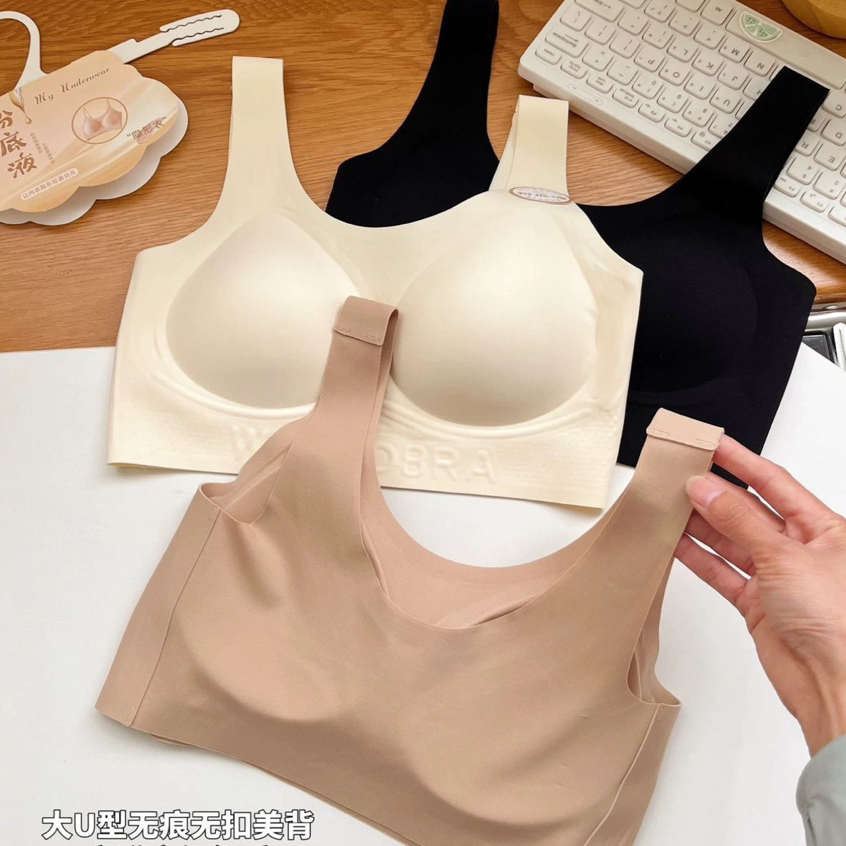 正版女士舒适隐形美背吊带背心式粉底液内衣女白色款少女
