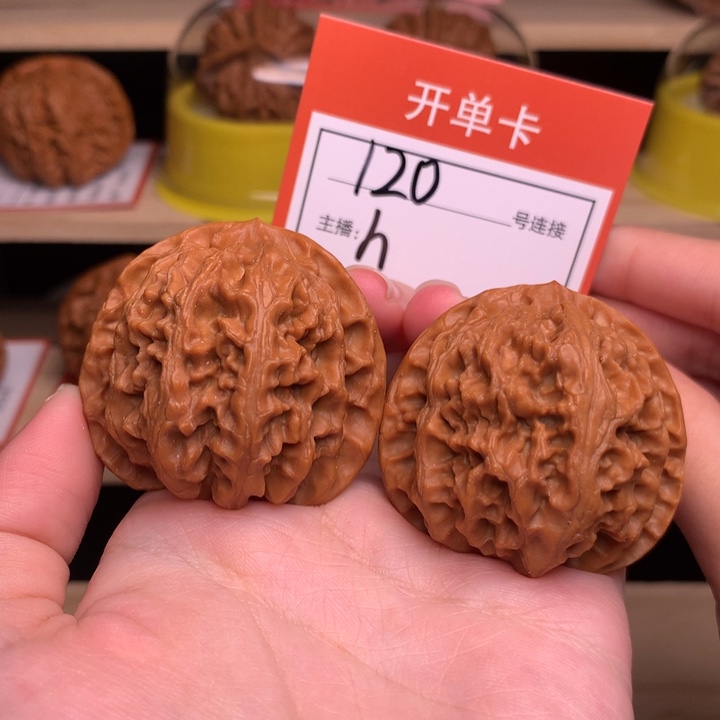 核桃40苹果园120号