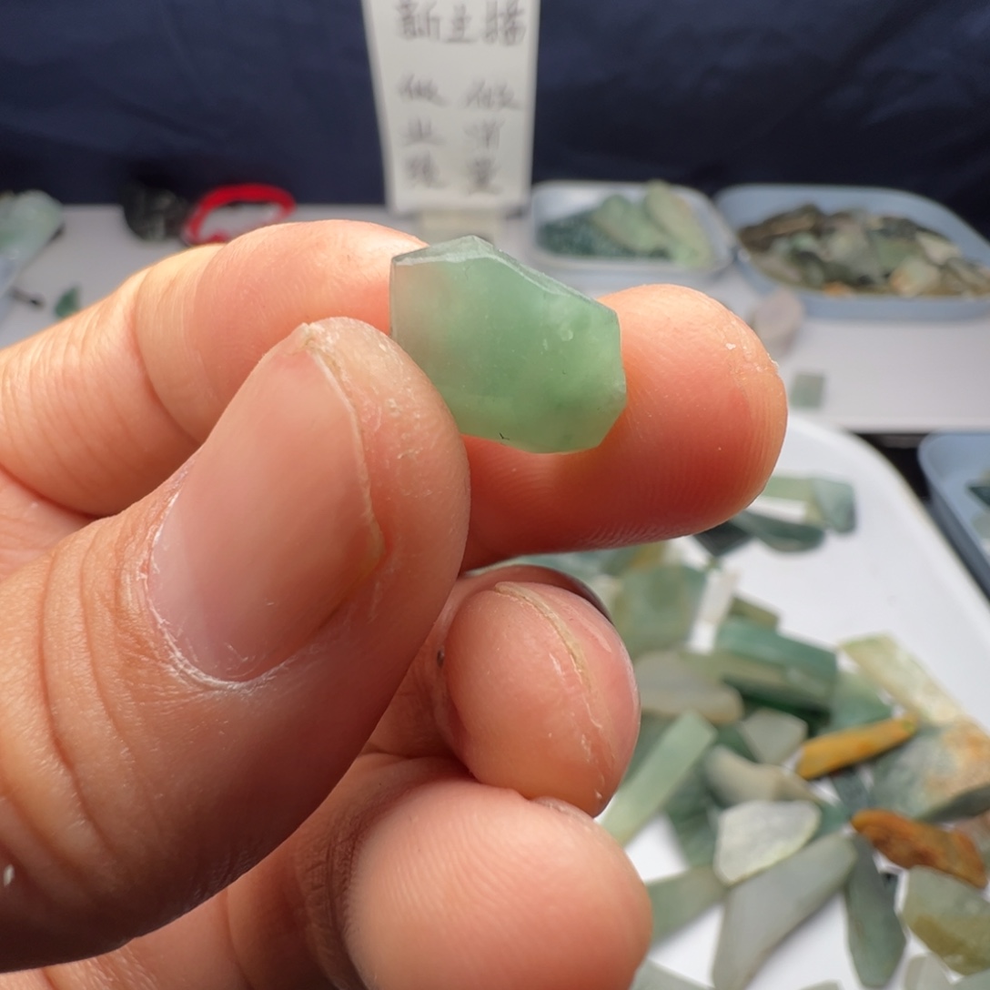 翡翠裸石缅甸翡翠A货