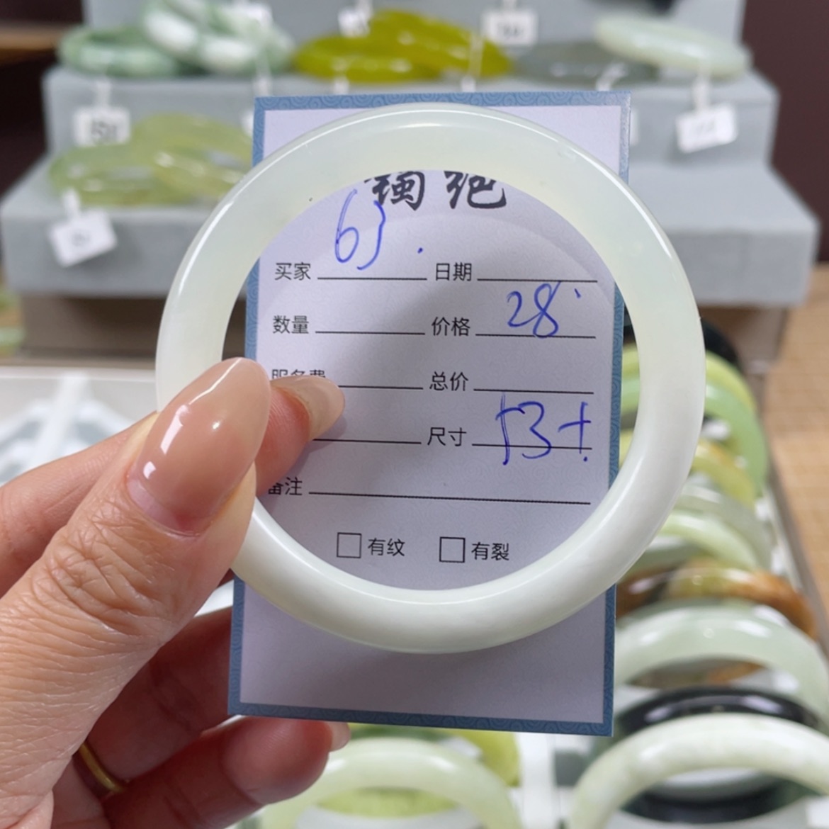 【闪购商品】蛇纹石玉手镯未镶嵌