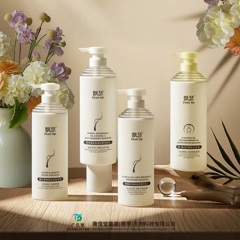 【主播一对一】洗护四件套