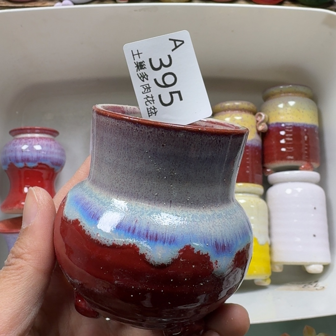 陶瓷艺术品设计与制作
