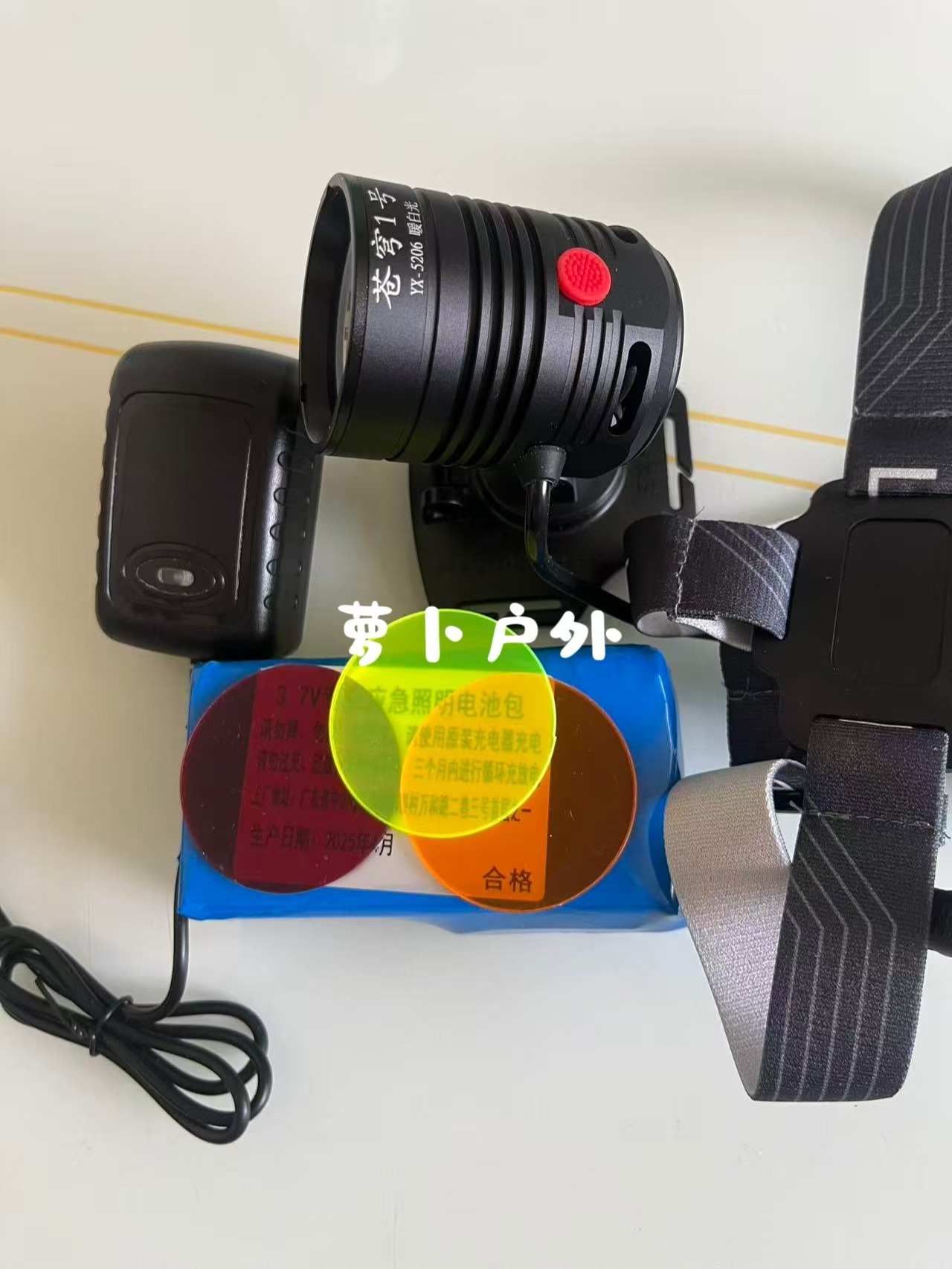 苍穹一号25升级款头灯恒流强光不降档360度旋转40安续航更持久