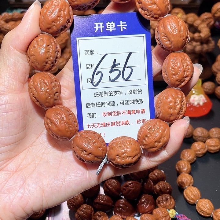 文玩核桃手串656红皮肉筋八棱手串2.1