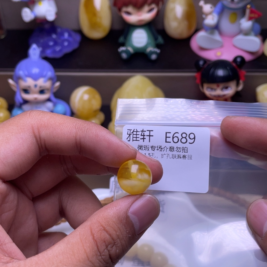 琥珀未镶嵌珠宝奇石