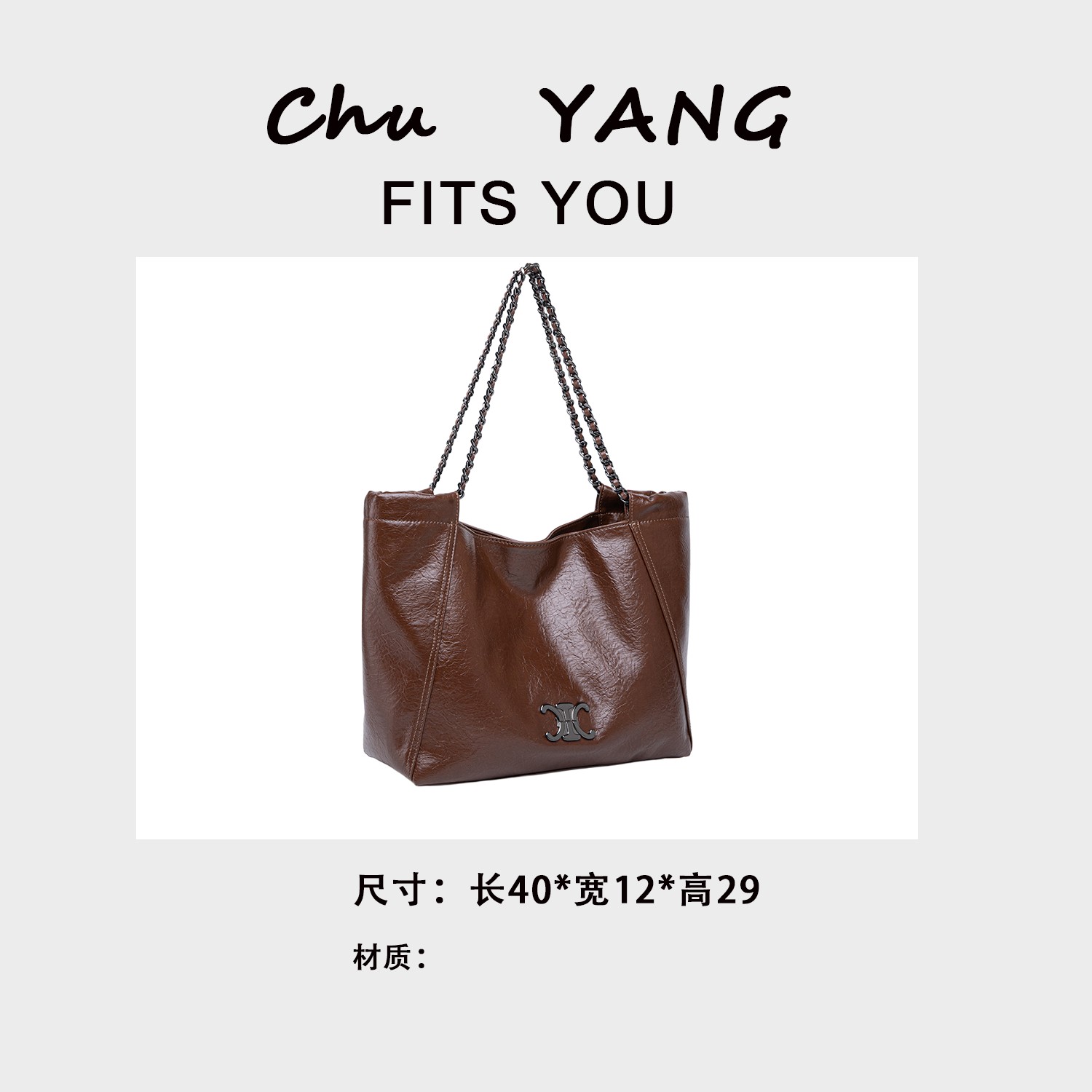 【初阳甄选】QYX-81589-摩卡棕轻奢单肩包时尚韩版欧若新中式女包