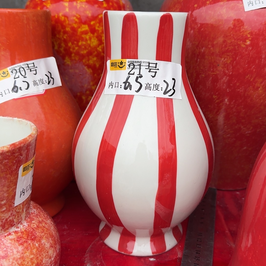 陶瓷微瑕景德镇手工花器