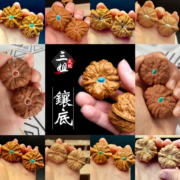 【文玩核桃镶底/调重】各种核桃镶底/楞子镶嵌 调重/增重服务 