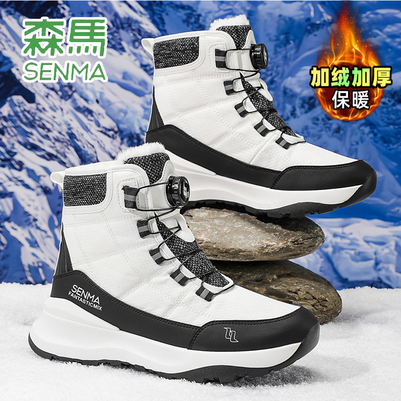 森马男鞋雪地靴冬季加绒加厚舒适棉鞋男士户外增高厚底保暖高帮鞋