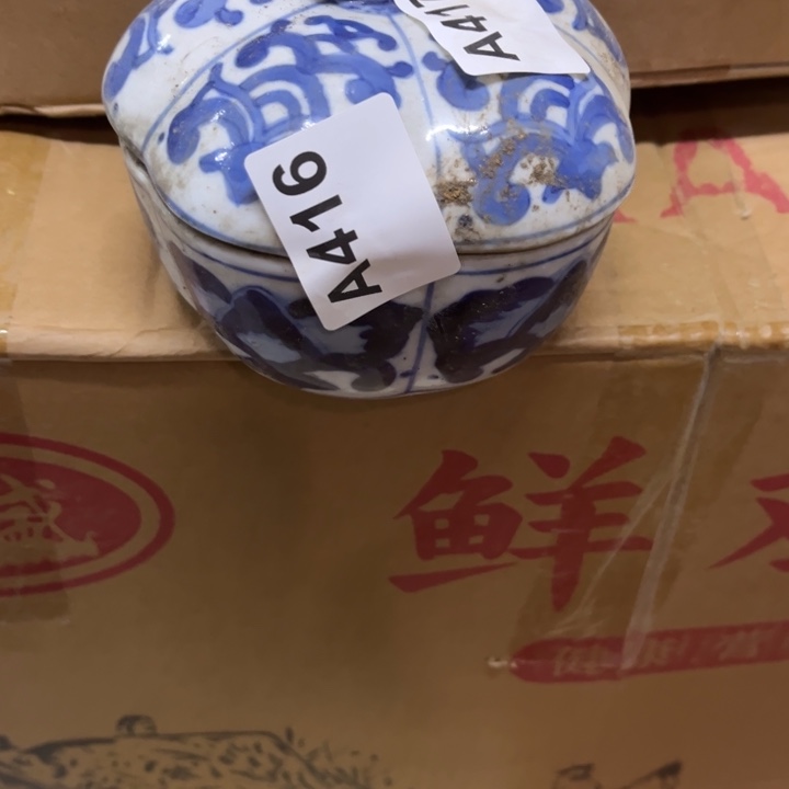 妙***墨陶瓷制品 瑕疵处理