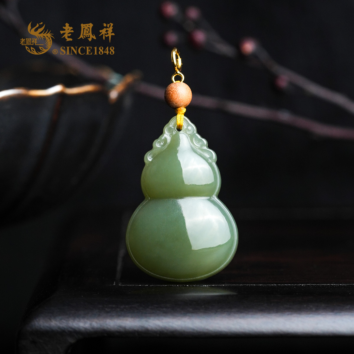 和田玉湖水葫芦吊坠 福禄项坠 多样性发一件 D12966&X01771