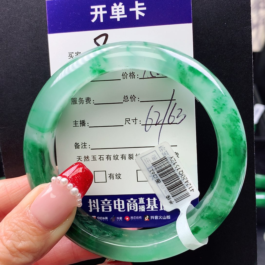 石英质玉手镯未镶嵌青*