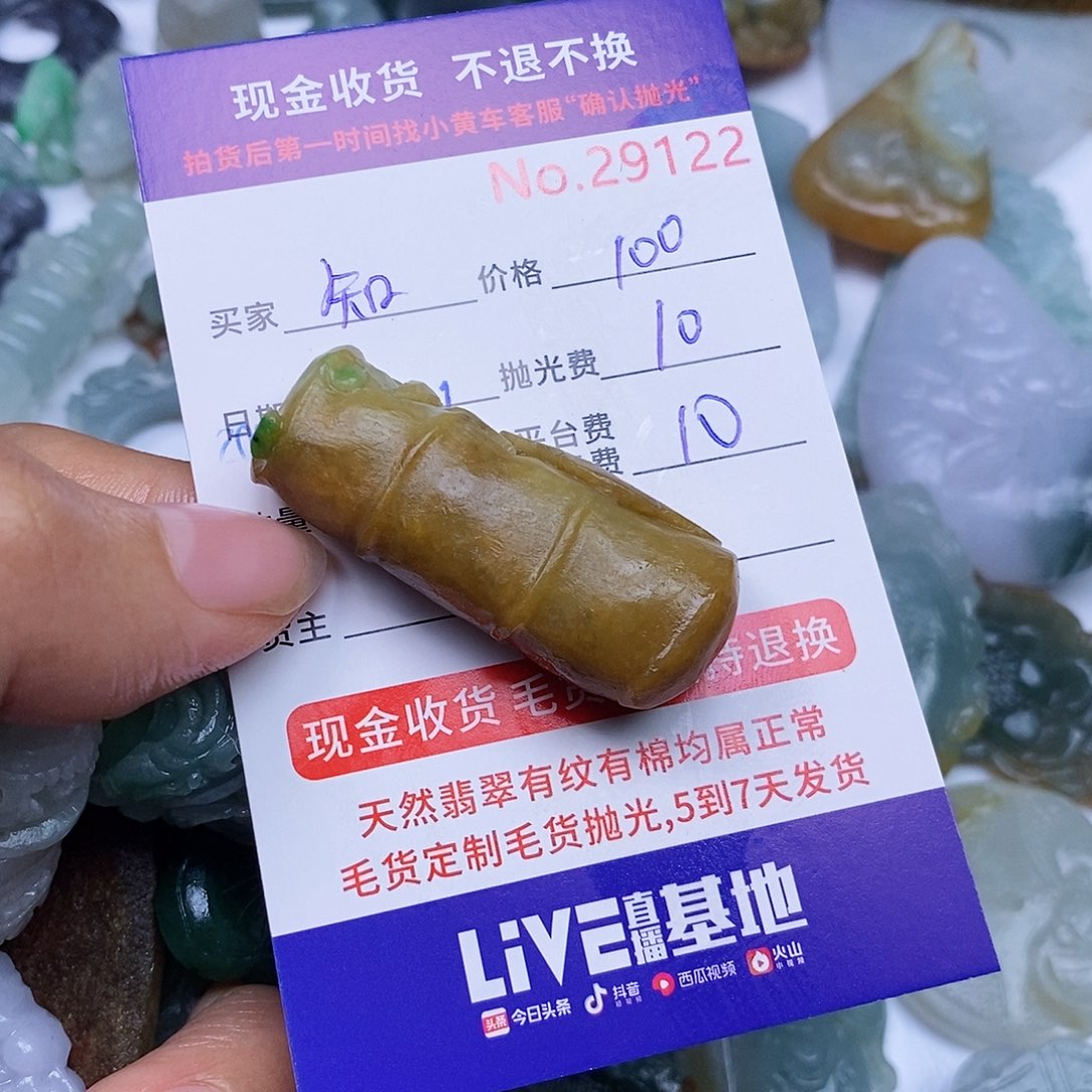 定制翡翠未镶嵌知**乐