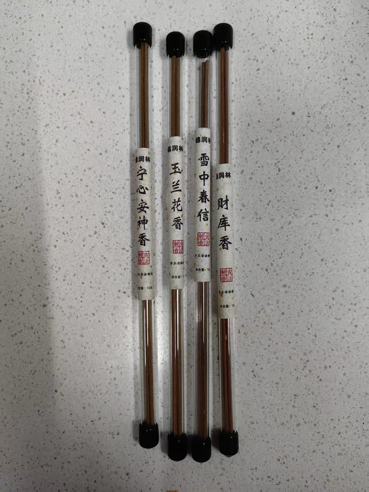 锦润林香品品鉴组合装