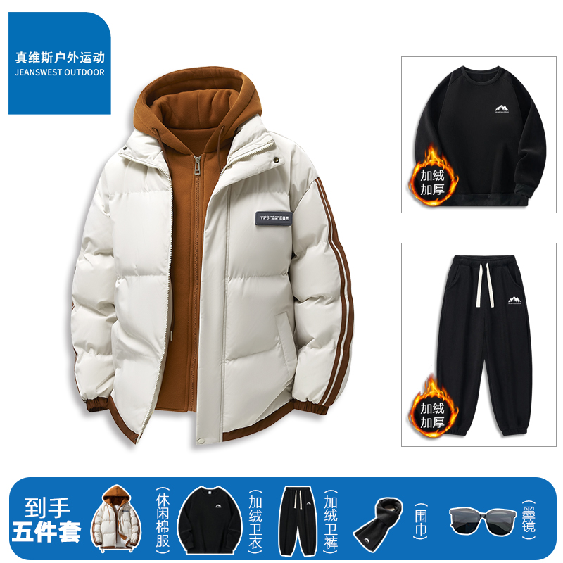 真维斯户外运动2025新款假两件连帽棉服潮流时尚百搭休闲卫衣卫裤