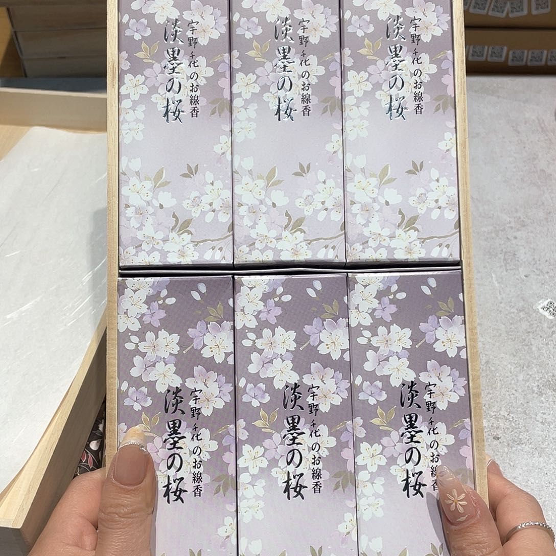 精品进口瓷器瓷片