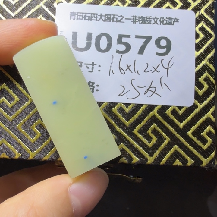 青田石11.24青田石雕厂家直销