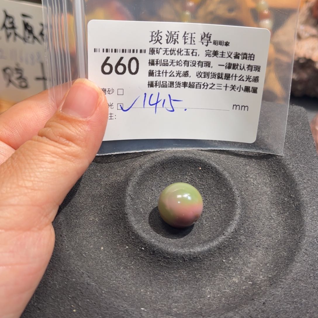 玛瑙/玉髓原矿盐源玛瑙未镶嵌