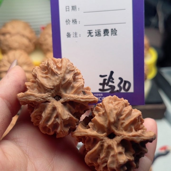 吊坠文玩核桃暖****7文玩核桃把件30
