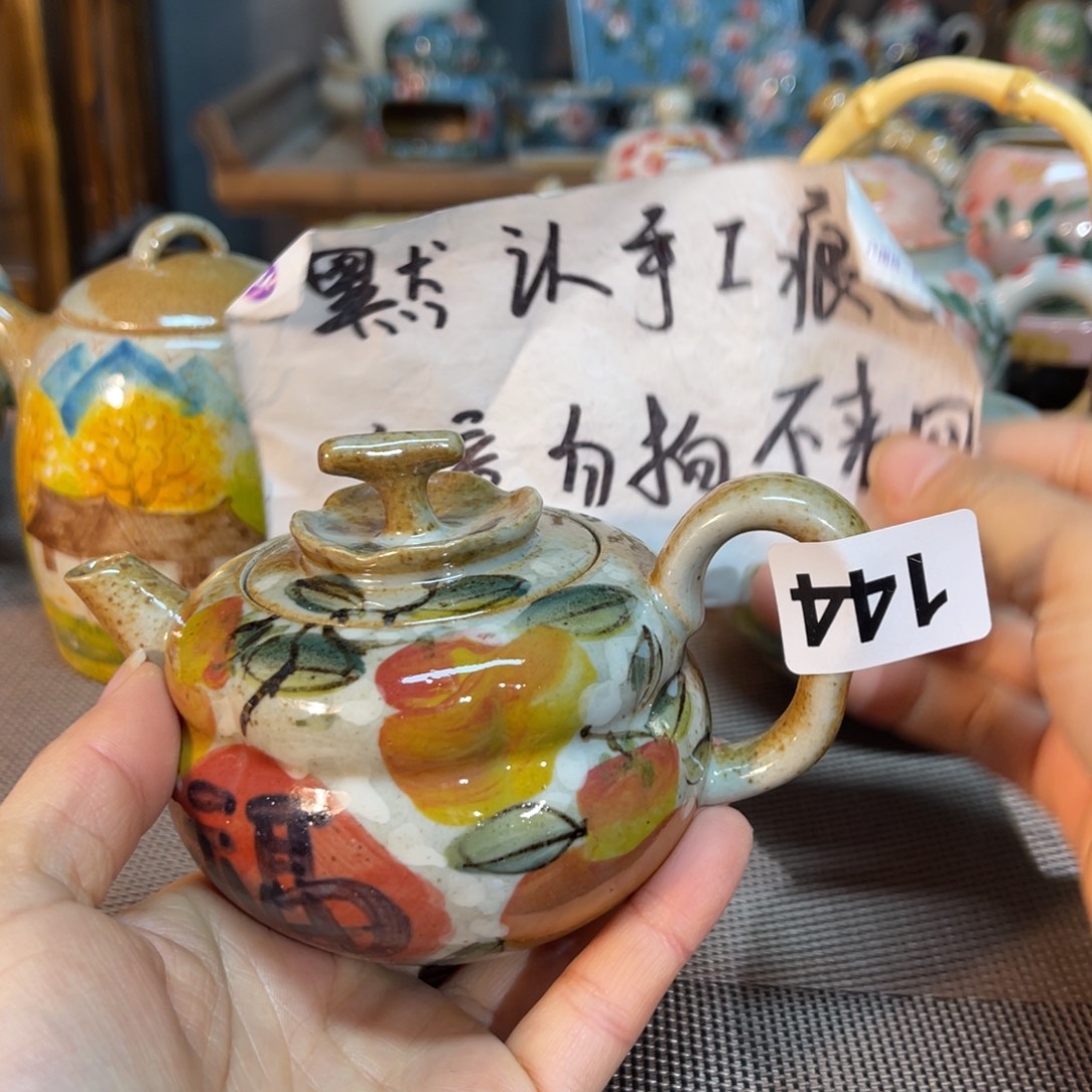 陶壶朋友们快来抢浮力
