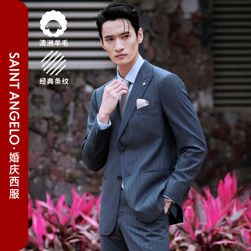 【婚庆系列】报喜鸟2025春季新款男士时尚正装西服套装西装西裤灰蓝