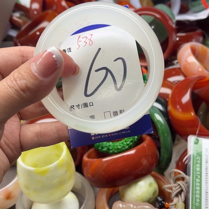 石英质玉手镯未镶嵌