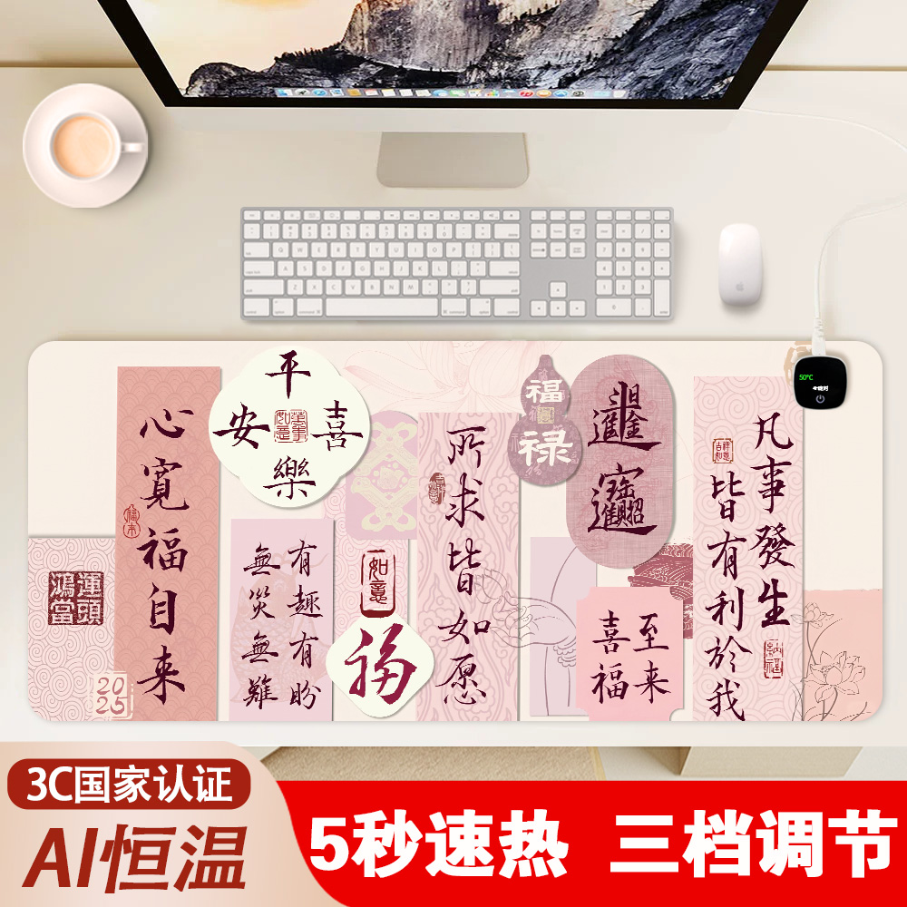 加热鼠标垫冬天发热超大暖桌垫办公室书桌面学生电脑写字暖手电热