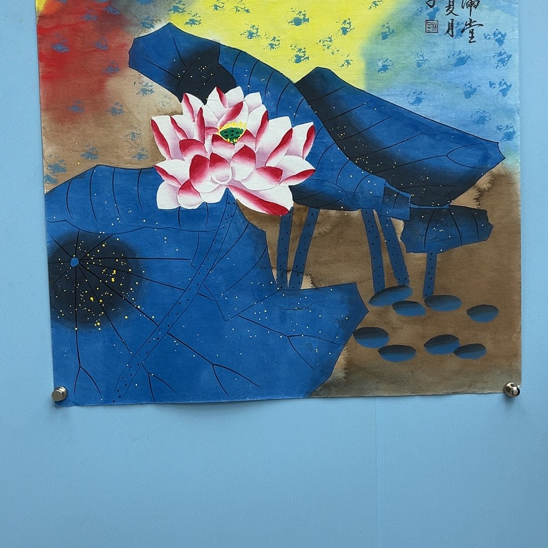 国画青衿美术馆国画作品