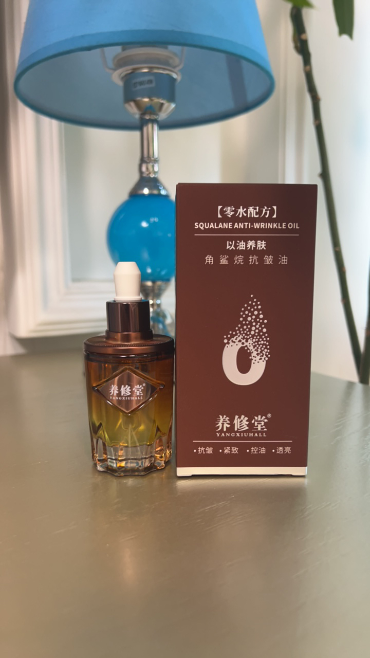 养修堂角鲨烷抗皱油