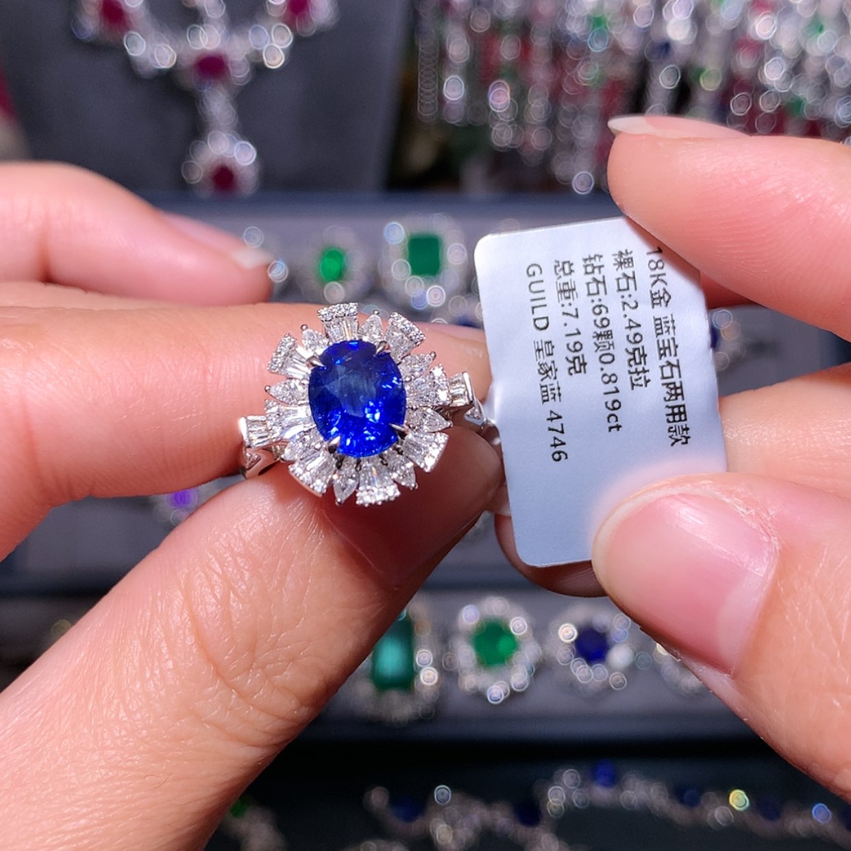 【闪购商品】蓝宝石戒指18K金镶嵌