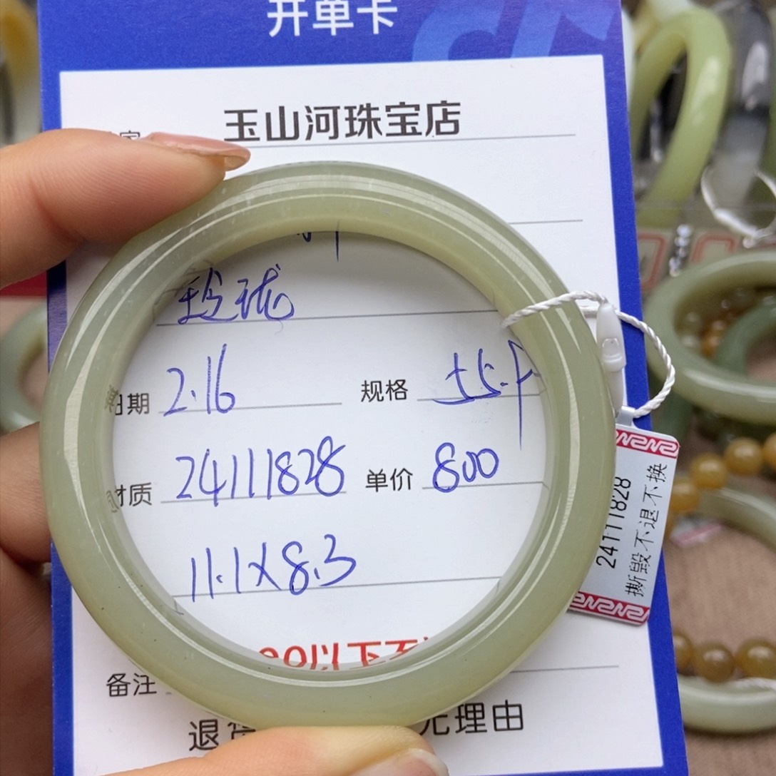 和田玉手镯未镶嵌玲*