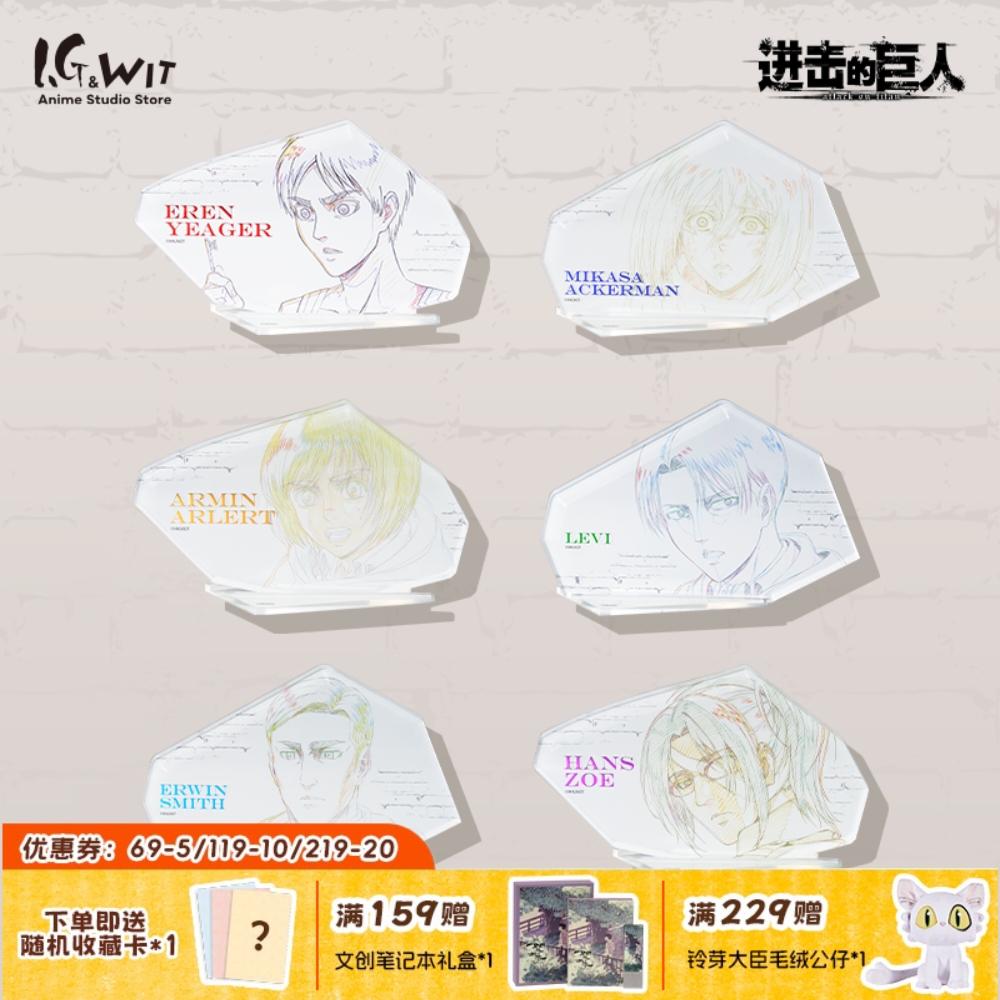 GuGuGuGu《进击的巨人》收藏亚克力板 利威尔艾伦撤退的矮人摆件
