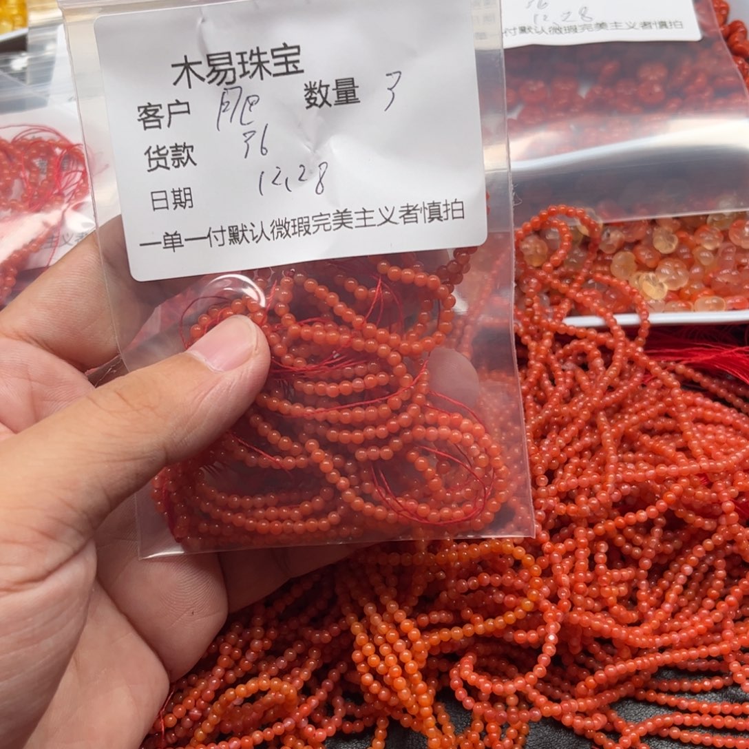 *****南红玛瑙未镶嵌配饰