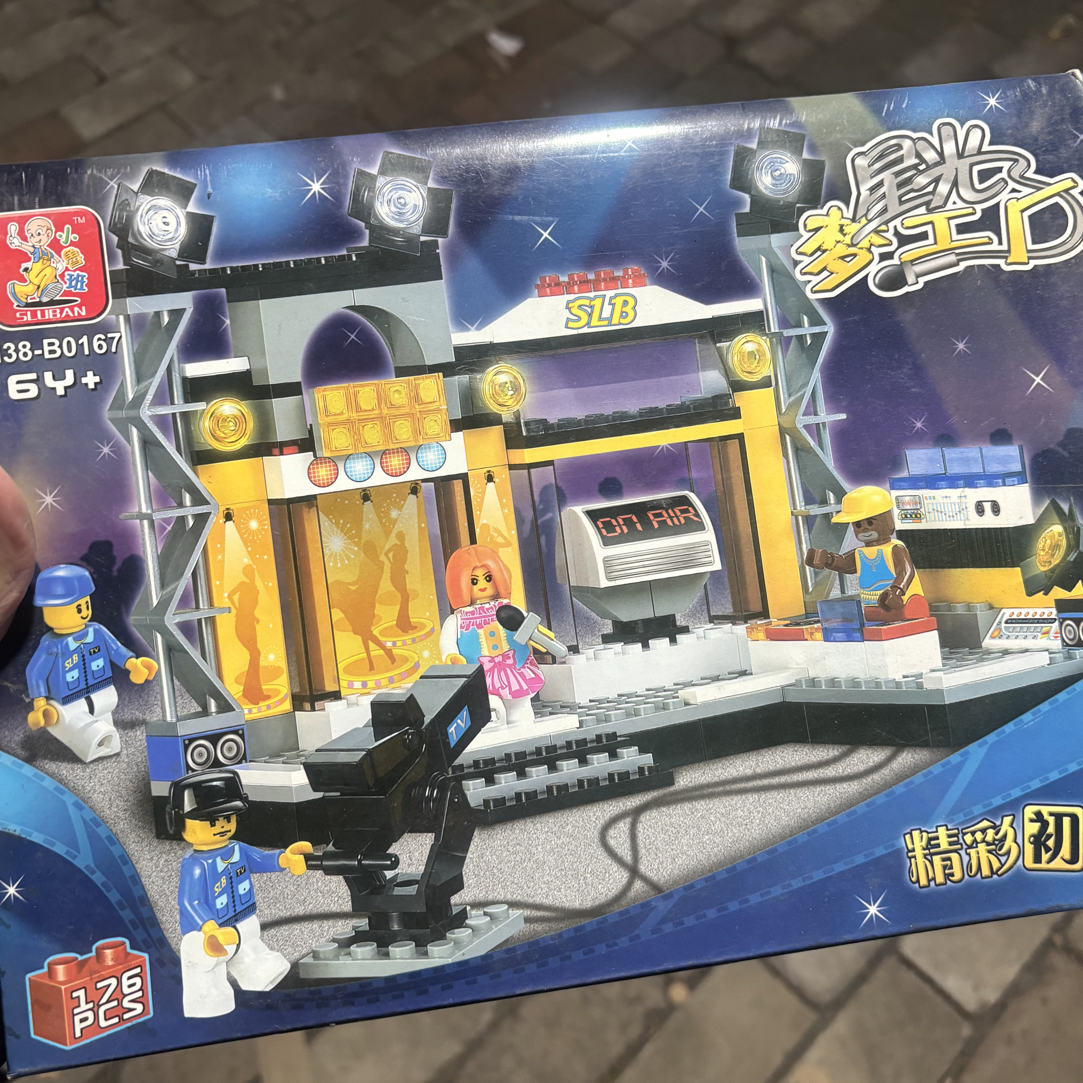 小鲁班积木星光梦工厂