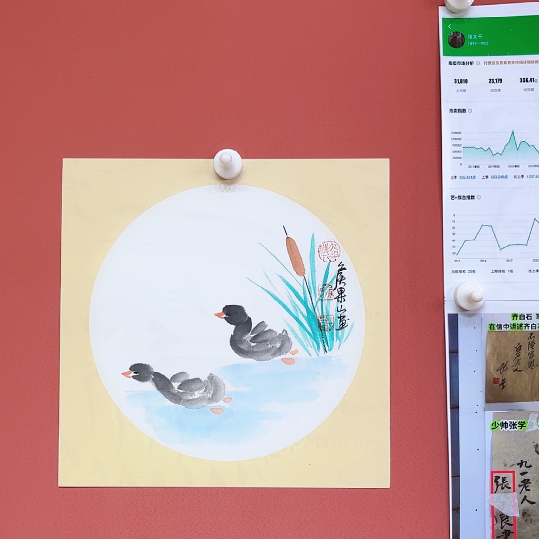 国画侯果山老师亲笔手绘作品朵 