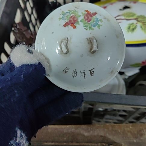 方***人陶瓷精美摆件（不退换，微瑕疵）