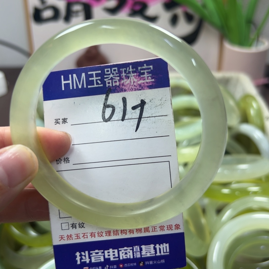 蛇纹石玉手镯未镶嵌141