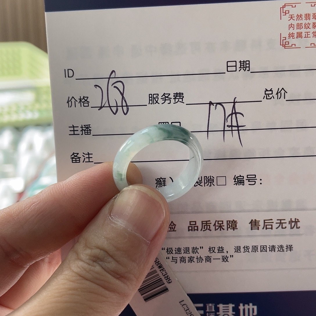 翡翠戒圈未镶嵌1111111111