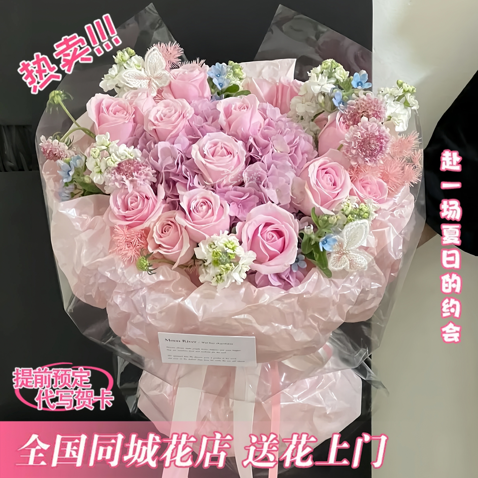 给予浪漫·【紫色星辰】9朵紫玫瑰混搭花束送恋人闺蜜朋友同学长辈鲜花小时达1-2小时送达