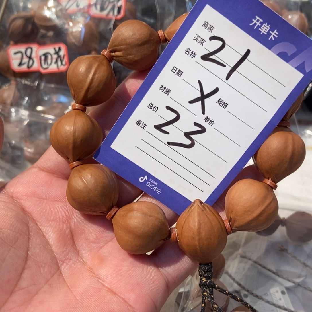 吊坠橄榄核橄榄橄榄