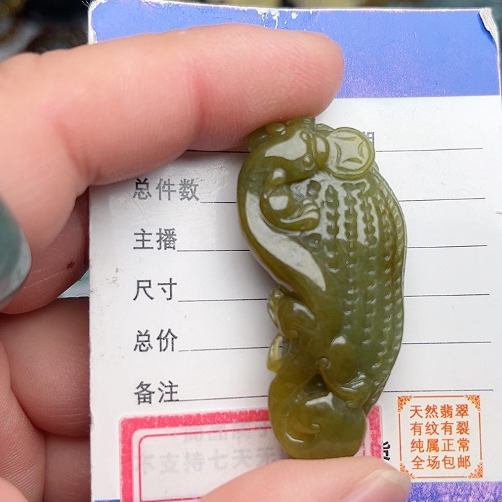翡翠颈饰未镶嵌花生